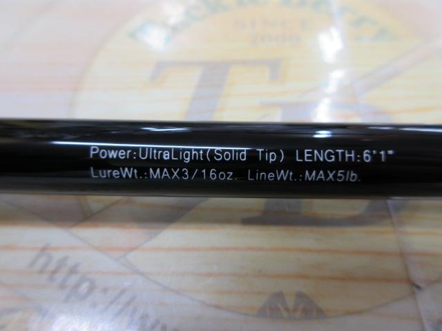 グラディエーターマキシマム GX-61ULS-ST マックスフィクサー