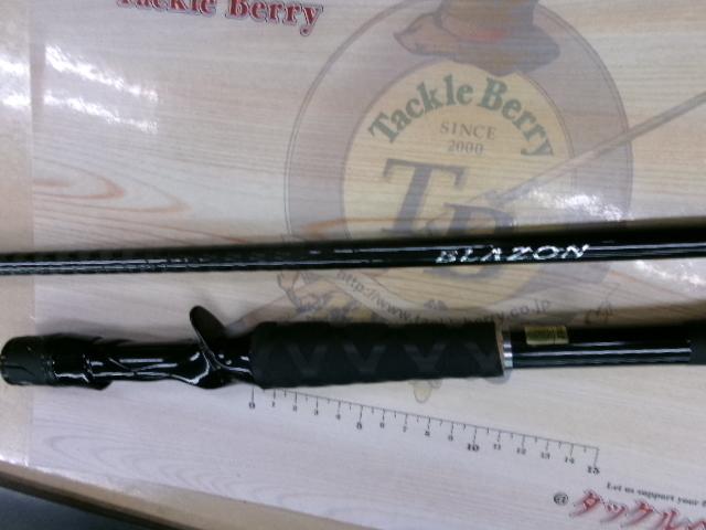 ブレイゾン C69H-ST