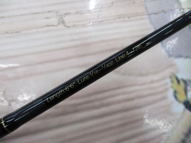 ラグゼカマー 456S