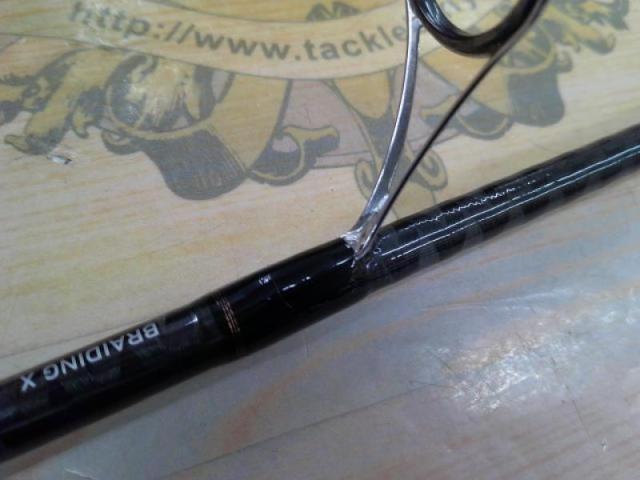 リベリオン 741ML+FS