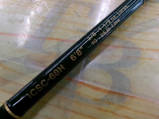インスパイア ICSC-68H