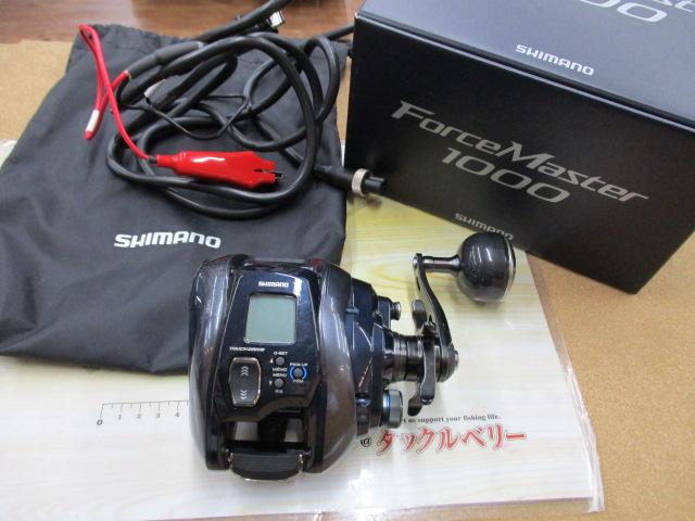 21フォースマスター1000