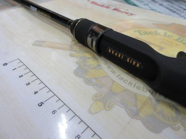 グラディエーターアンチ GA-67MH-TC フロッグマン