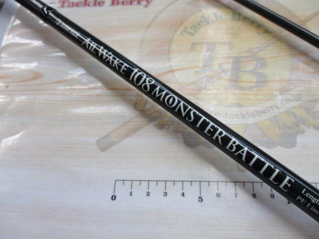 オールウェイク108 モンスターバトル