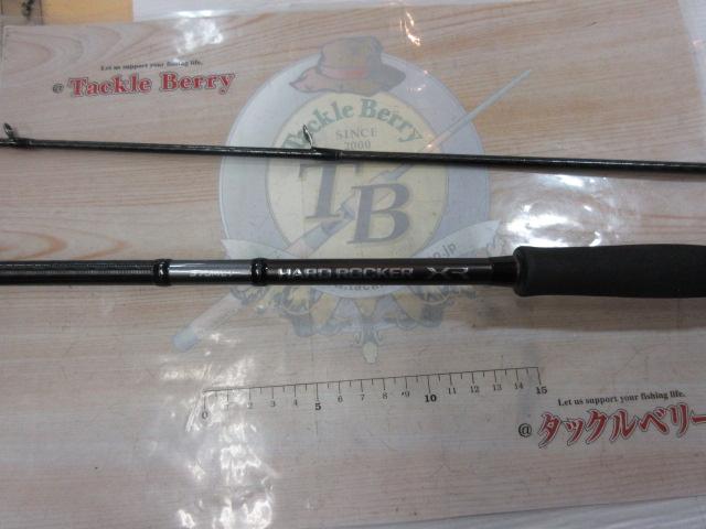 ハードロッカーXR S76ML+