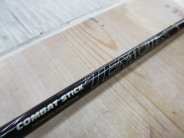 テムジン TMJC-63ML(EVA/マジョーラ)