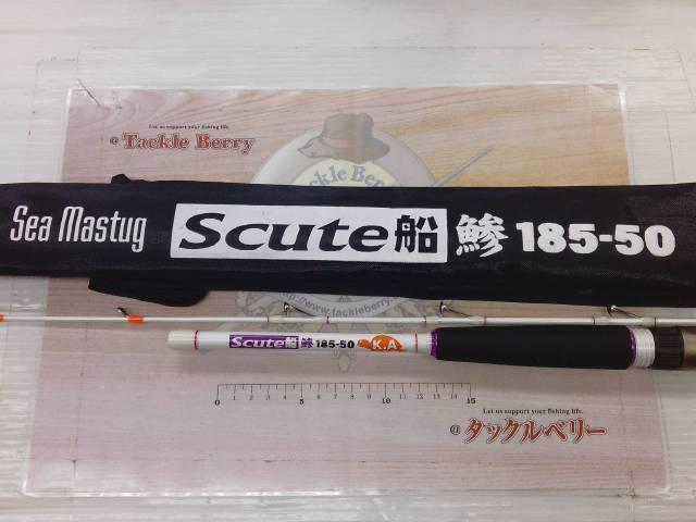 スキュート船鯵185-50