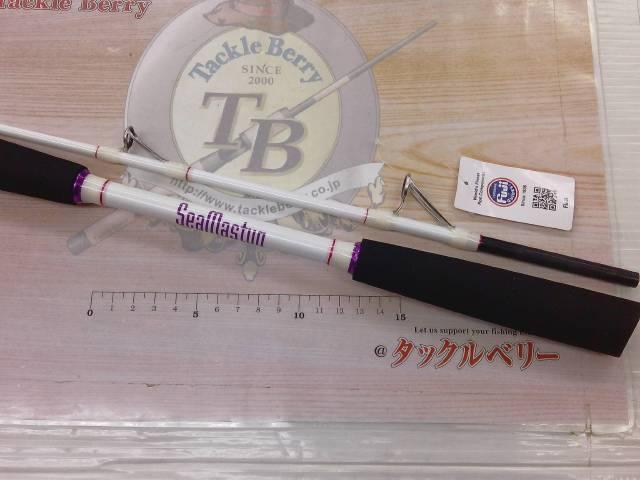 スキュート船鯵185-50