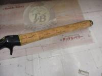 ロードランナー 6100H カバー/ヘビーキャロライナ