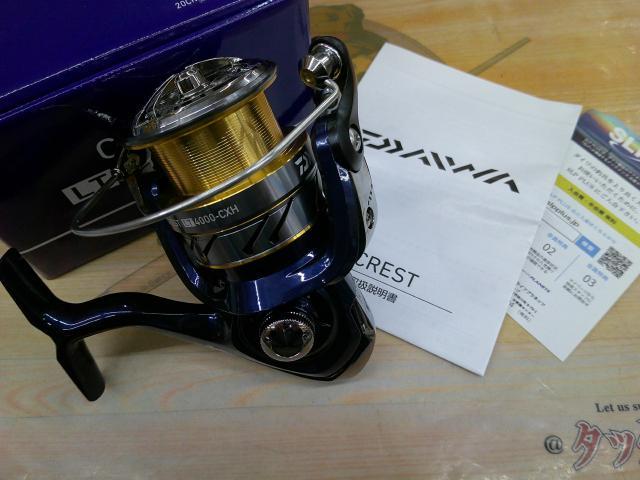 20クレスト LT4000-CXH