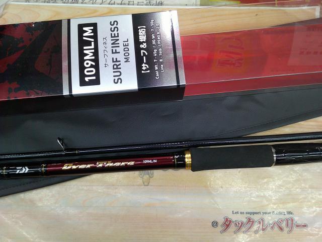 オーバーゼア 109ML/M