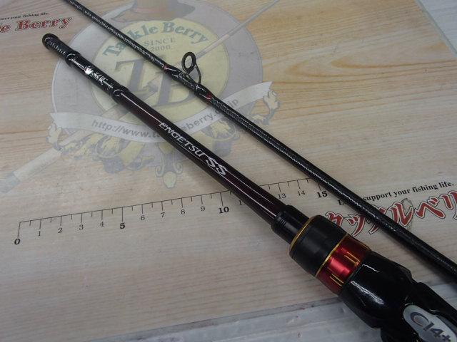 20炎月SS B610M-S/R