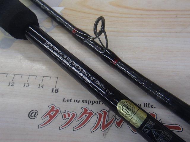 20炎月SS B610M-S/R