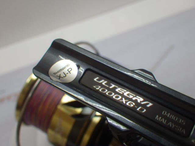 25アルテグラ 4000XG