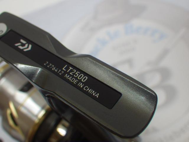 20ルビアス LT2500