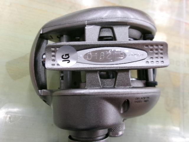 キャスプロメタルライトT300R 