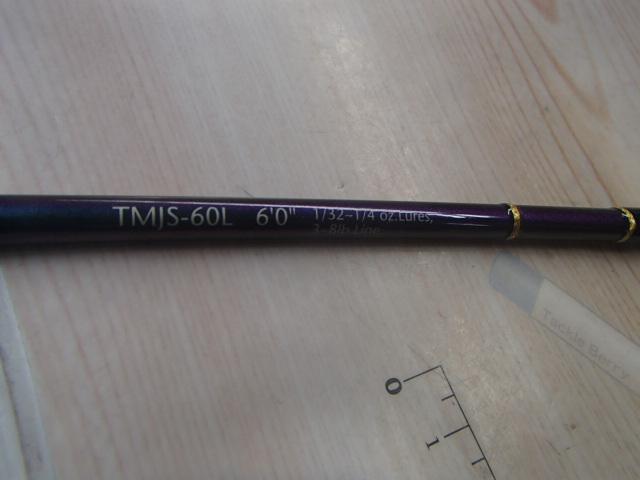 テムジン TMJS-60L