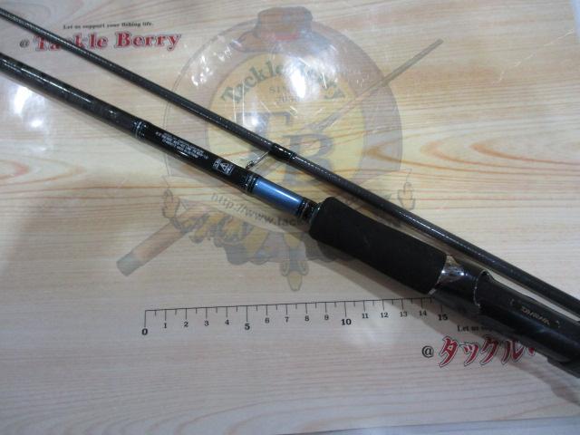 エメラルダス 83M