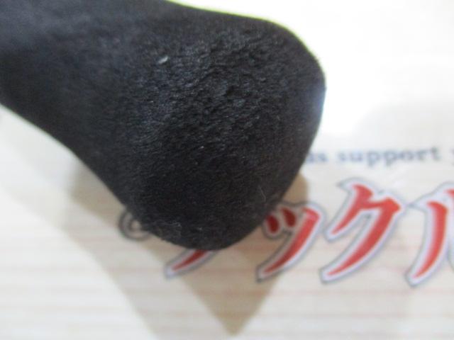 エメラルダス 83M