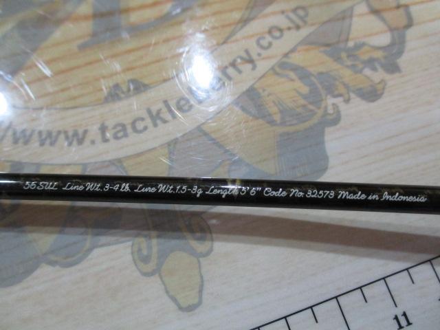 カーディフ 56SUL