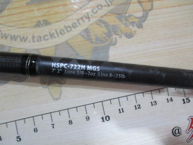 ホーネットスティンガープラス HSPC-722H MGS