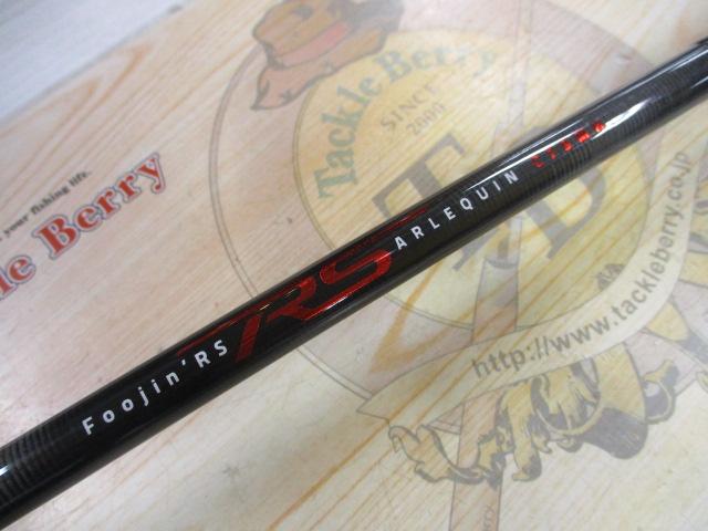 風神RS アルルカン C79MH