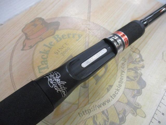 風神RS アルルカン C79MH