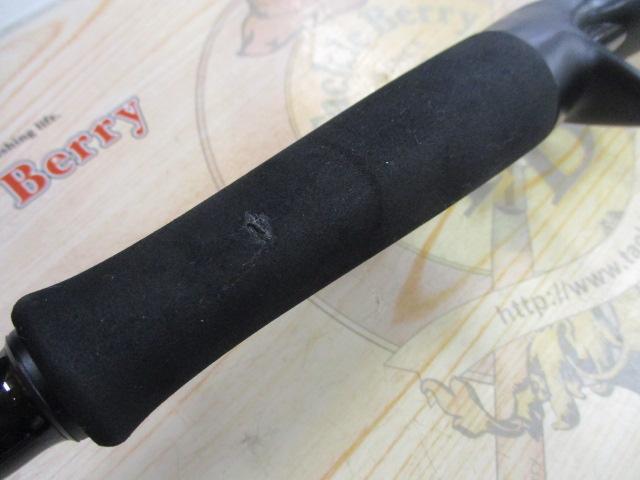 風神RS アルルカン C79MH