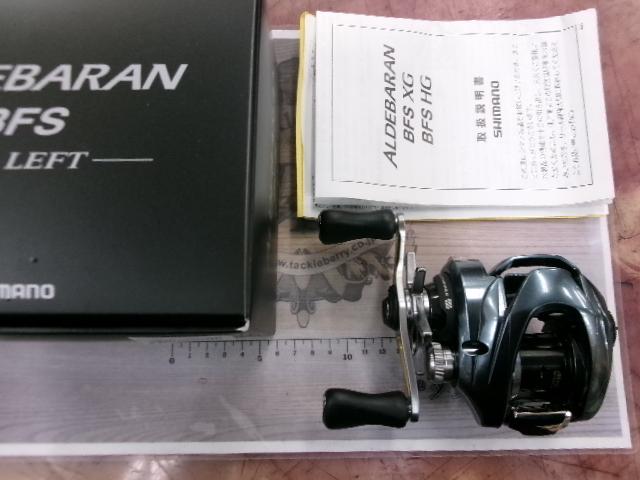 22アルデバランBFS XG LH