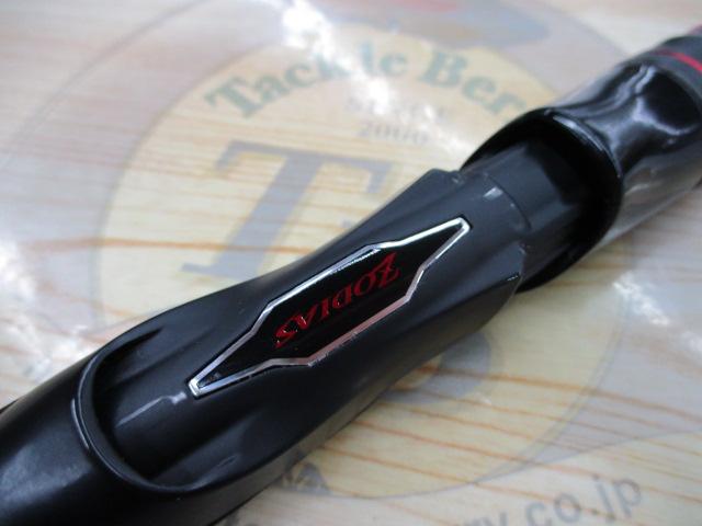 20ゾディアス 268L-S