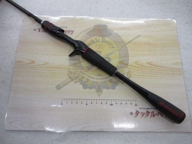 20ゾディアス 166ML