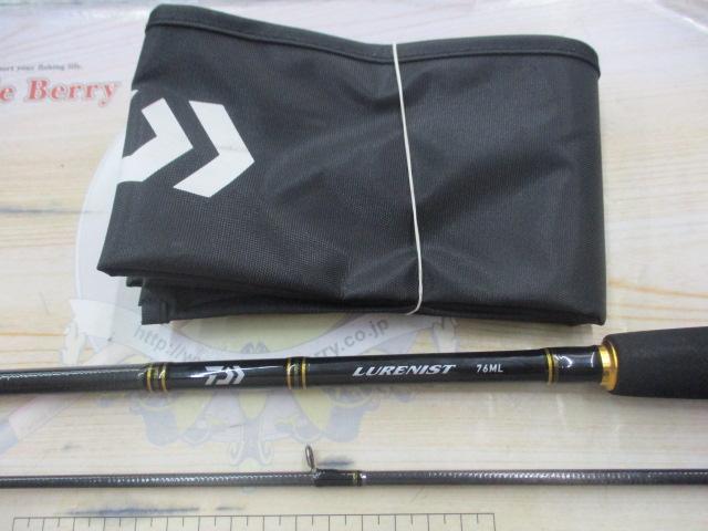 ルアーニスト 76ML