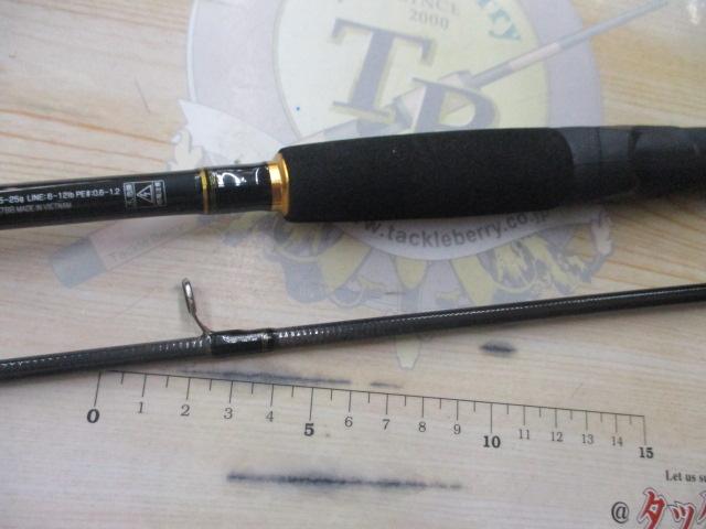 ルアーニスト 76ML