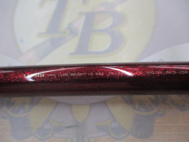 ラグゼソルテージスピードショットTS 110MH