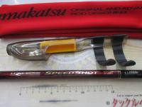 ラグゼソルテージスピードショットTS 110MH