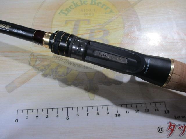 フルレンジ C63M/G