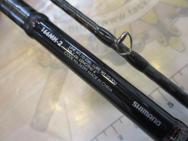 ゾディアス 166MH-2