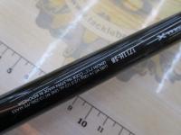 バンタム 1711H-SB