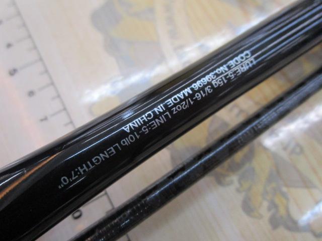 20ゾディアス 270M-2