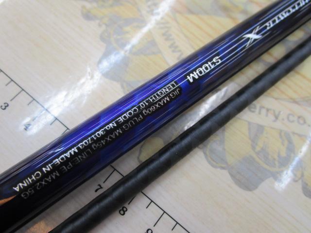 21コルトスナイパーBB S100M