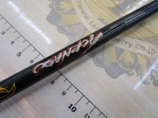 TDトルネード TD-TO701HRB