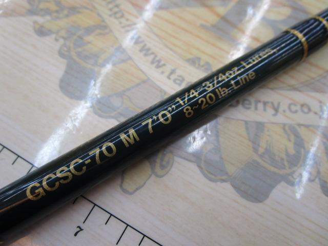 コンバットスティック GCSC-70M