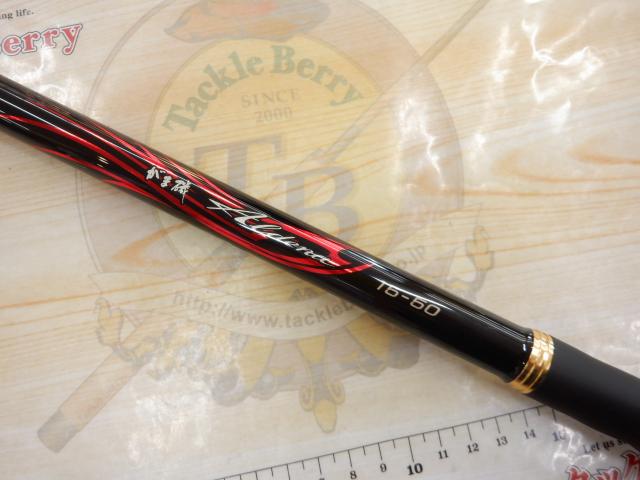 がま磯アルデナ 15-50