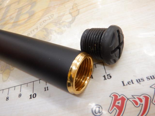 がま磯アルデナ 15-50