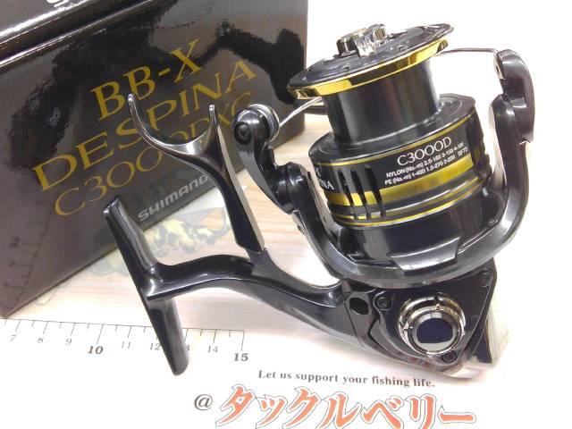23BB-Xデスピナ C3000DXG｜＠ベリーネット 日本最大新品中古釣具WEB