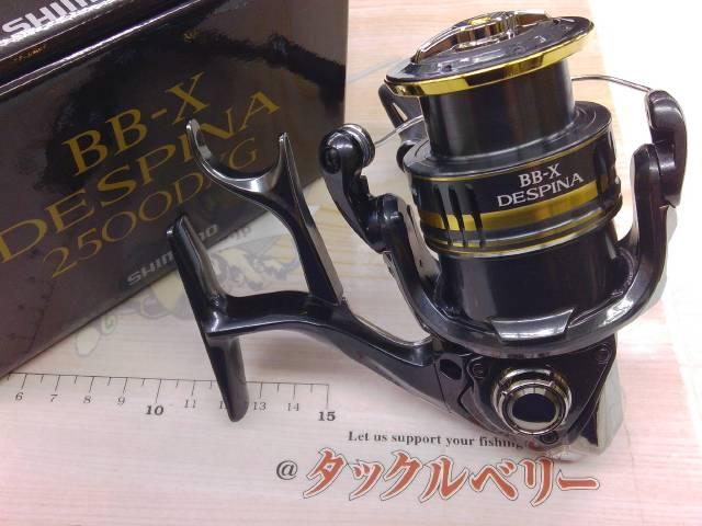 23BB-Xデスピナ 2500DXG