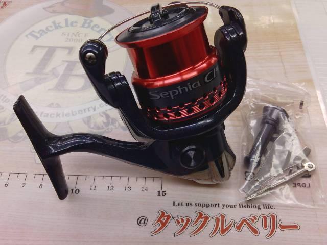 08セフィアCI4 C3000S｜＠ベリーネット 日本最大新品中古釣具WEBショップ