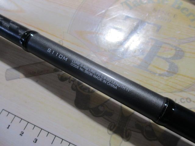 18ディアルーナ S110M