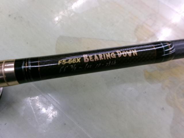 デストロイヤー F5-66X(Hi-10X)BEARING DOWN