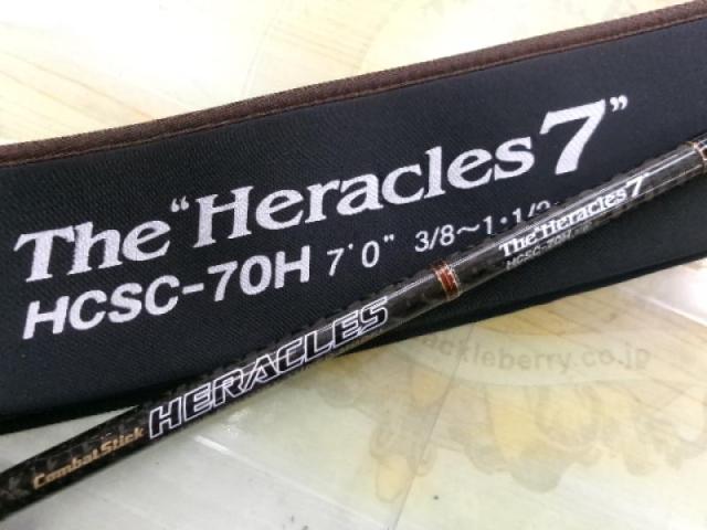 ヘラクレス HCSC-70H